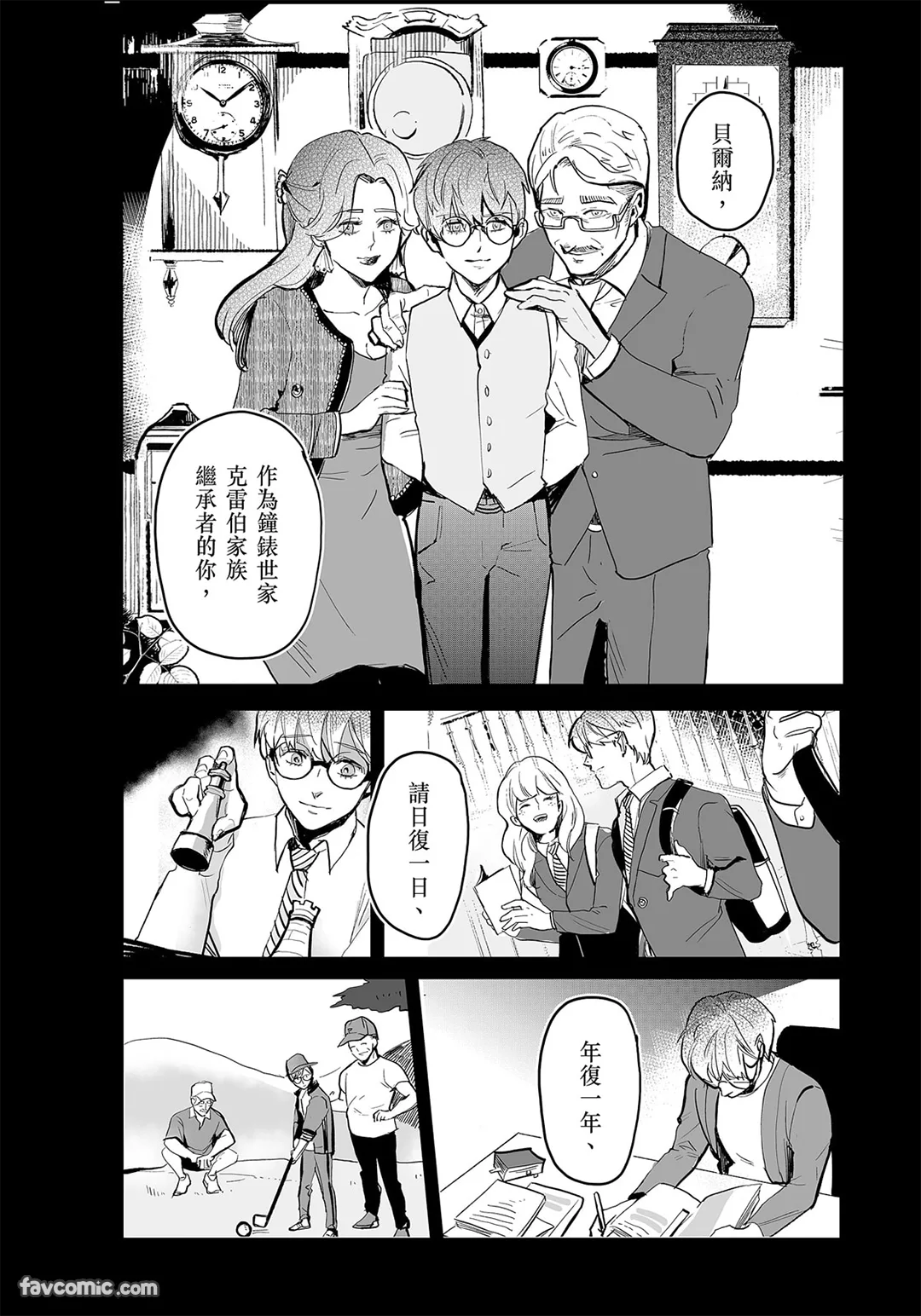 หน้า 14