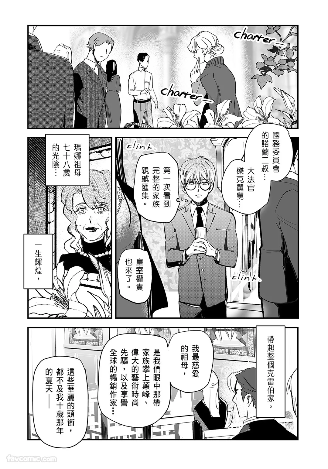 หน้า 19