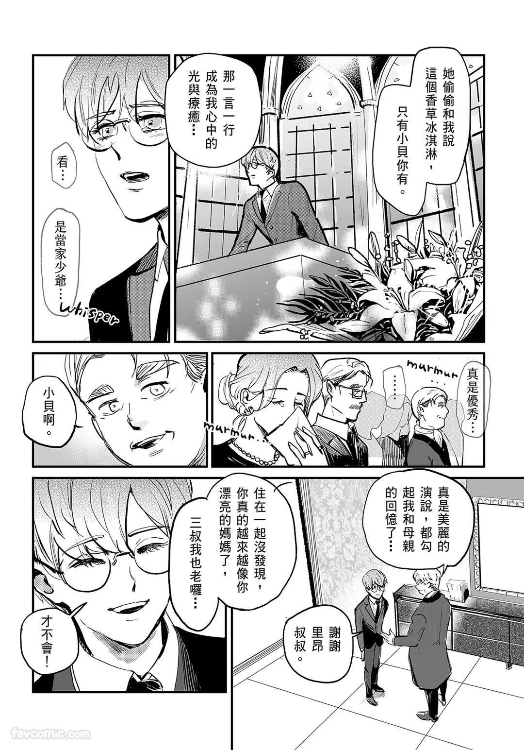 หน้า 20