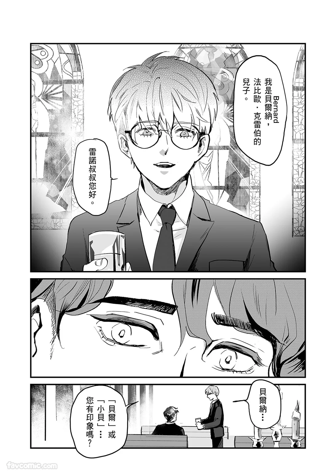 หน้า 24
