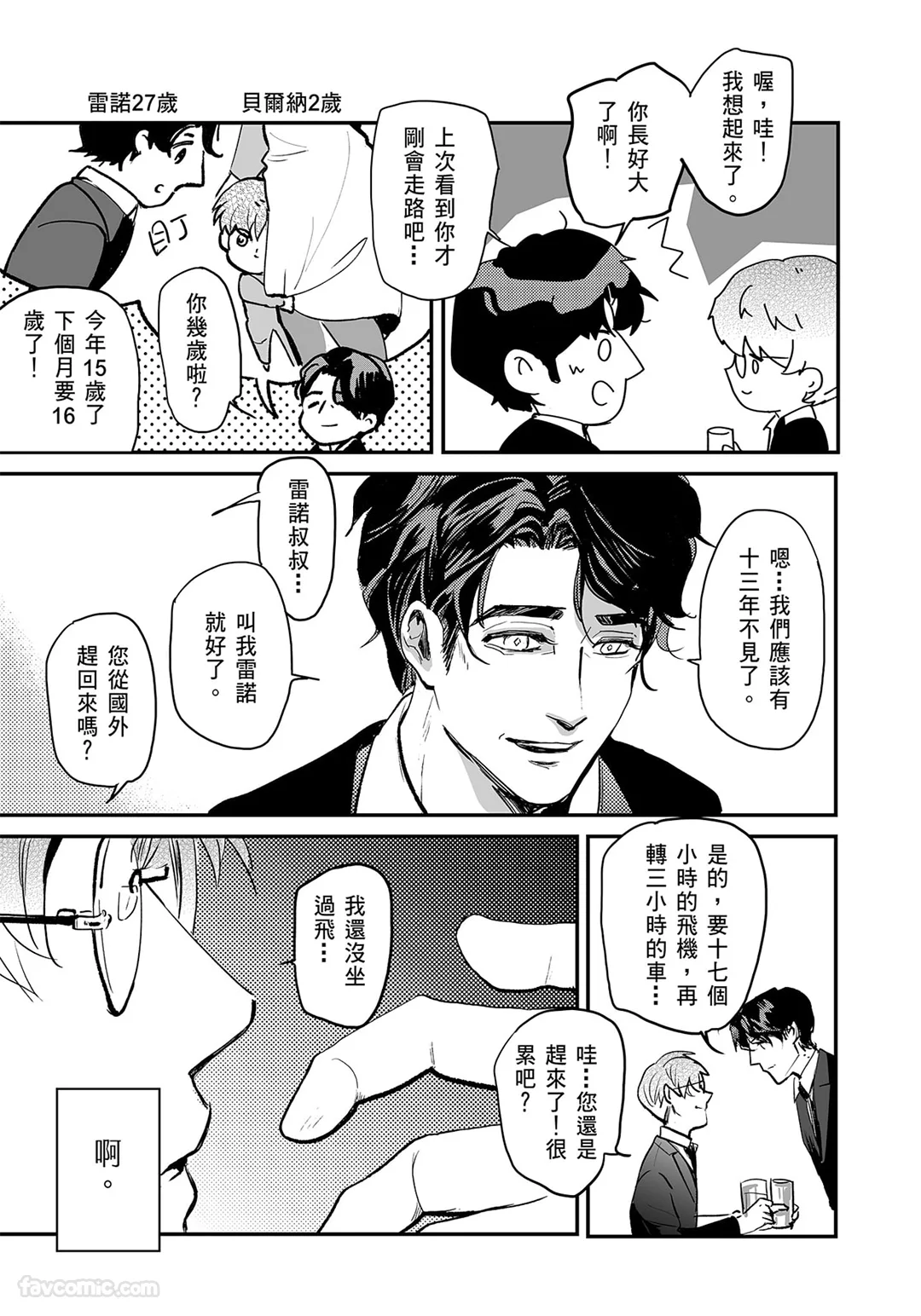 หน้า 25
