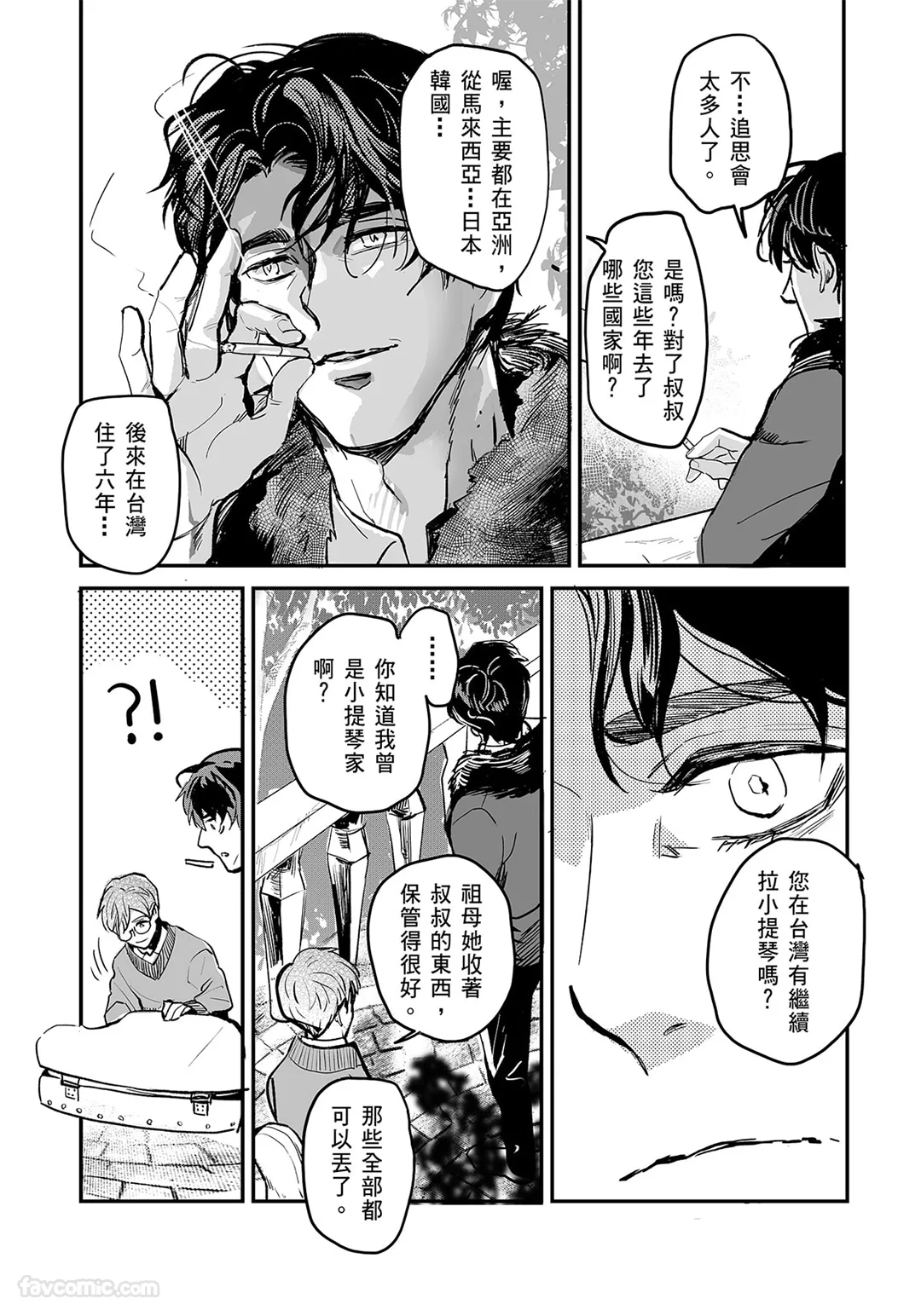หน้า 28