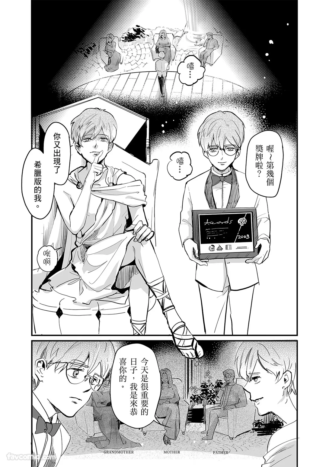 หน้า 38