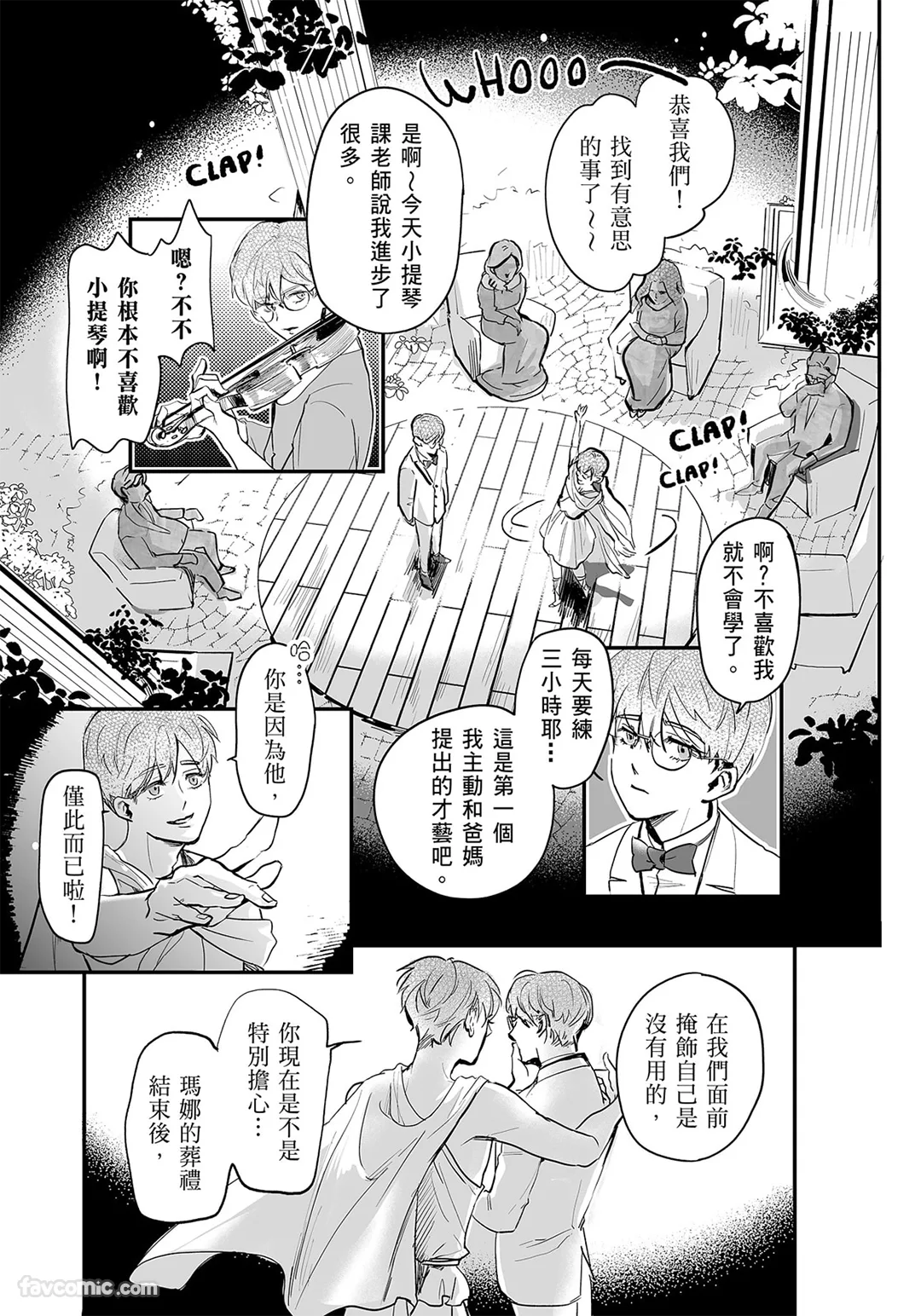 หน้า 39