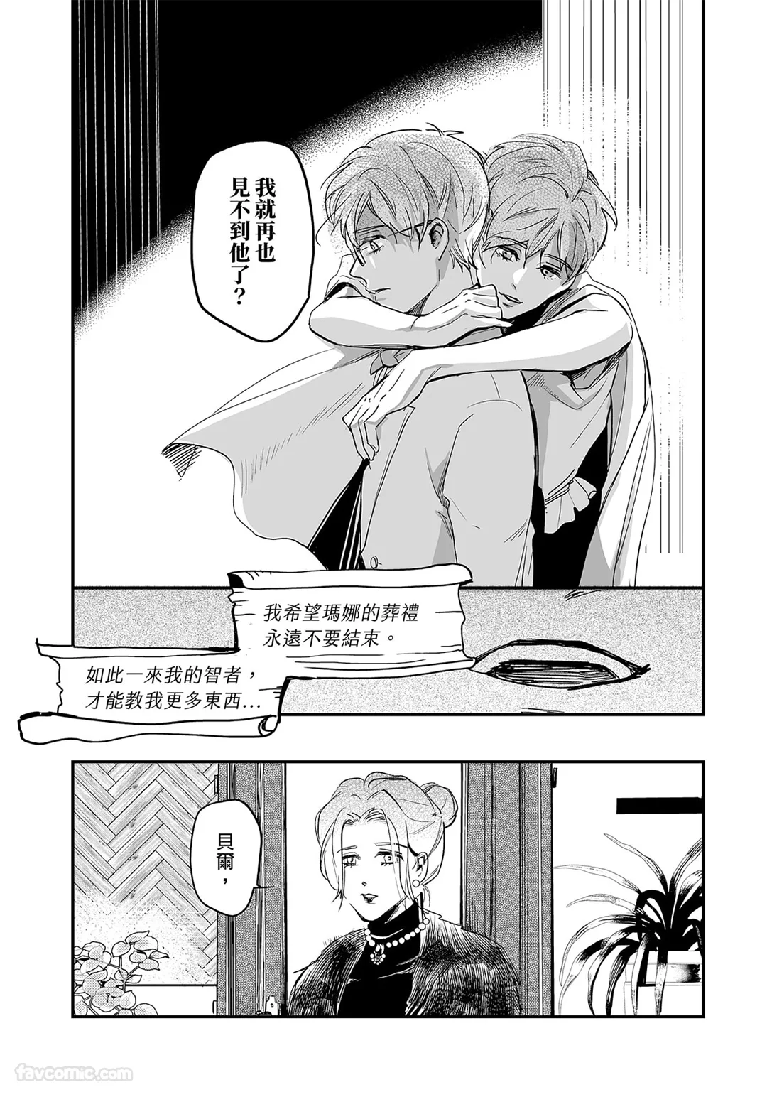 หน้า 40