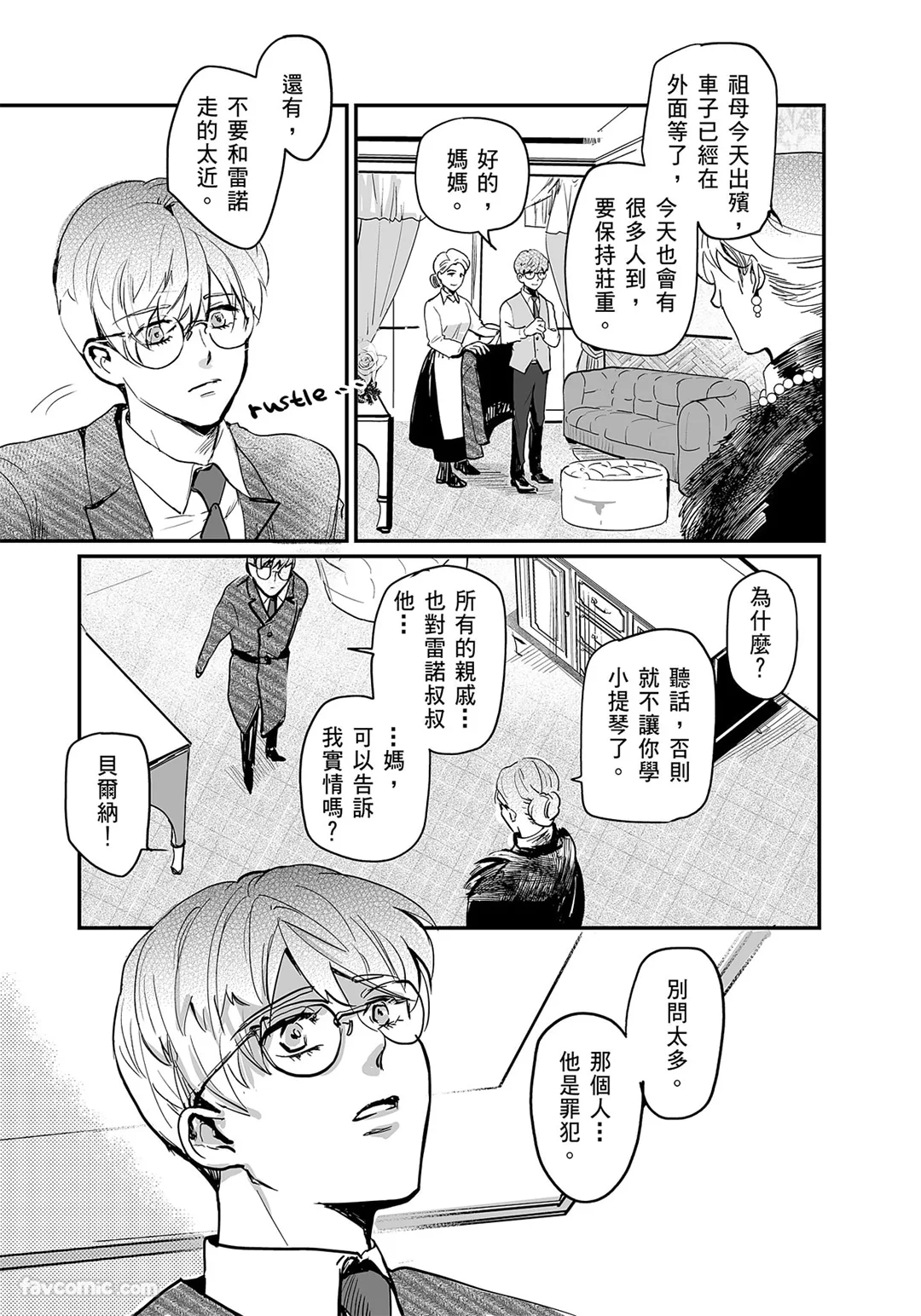 หน้า 41