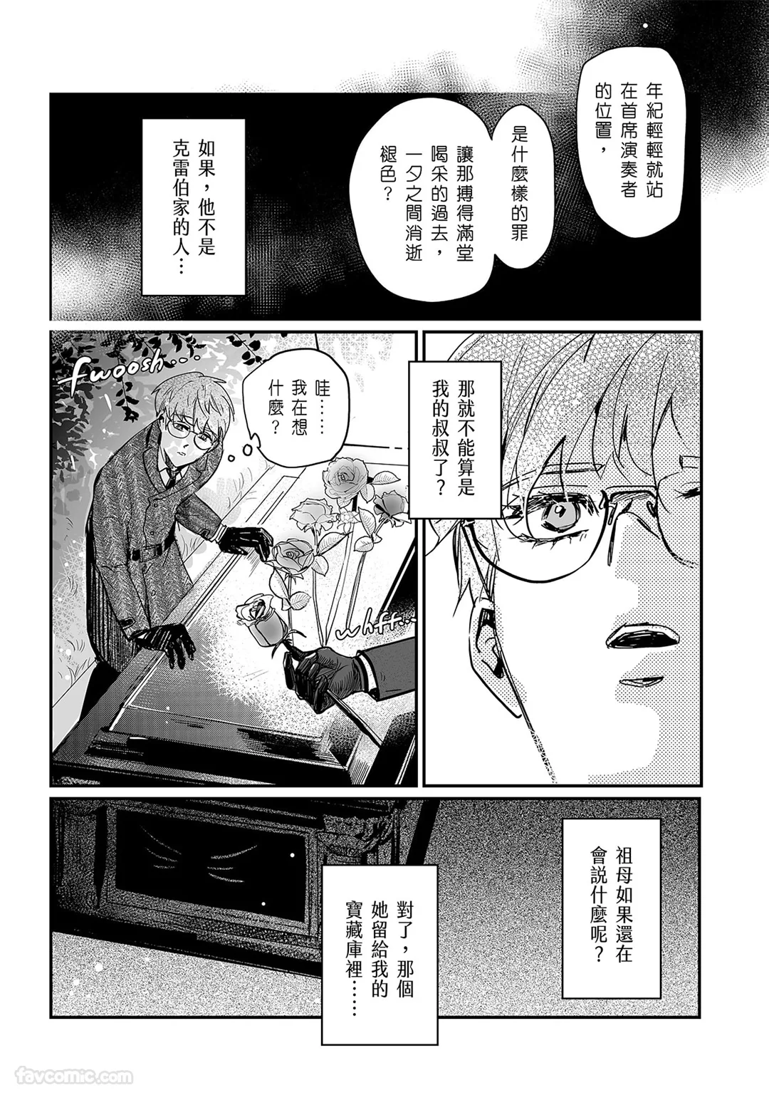 หน้า 43