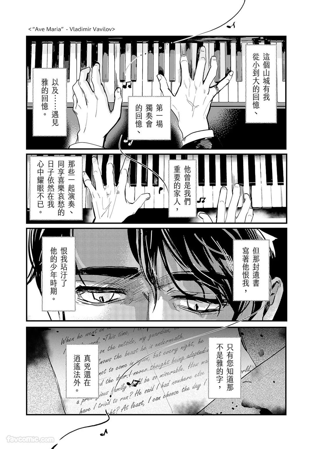 หน้า 49