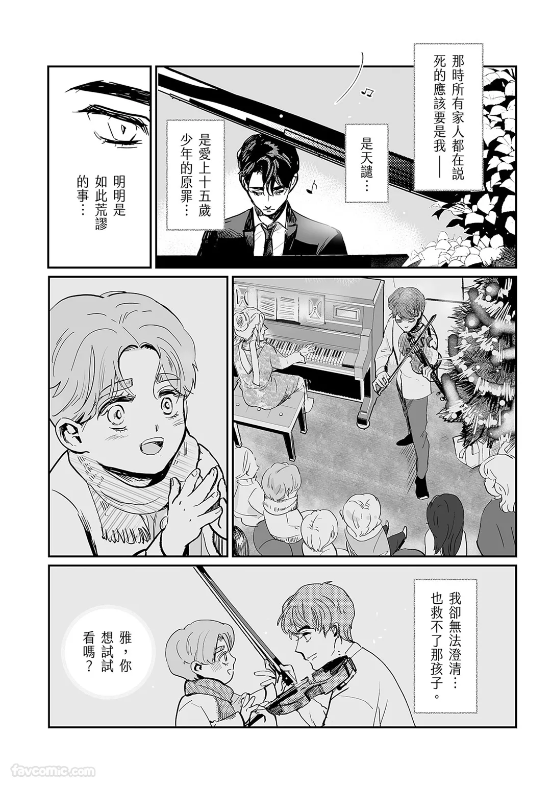 หน้า 50