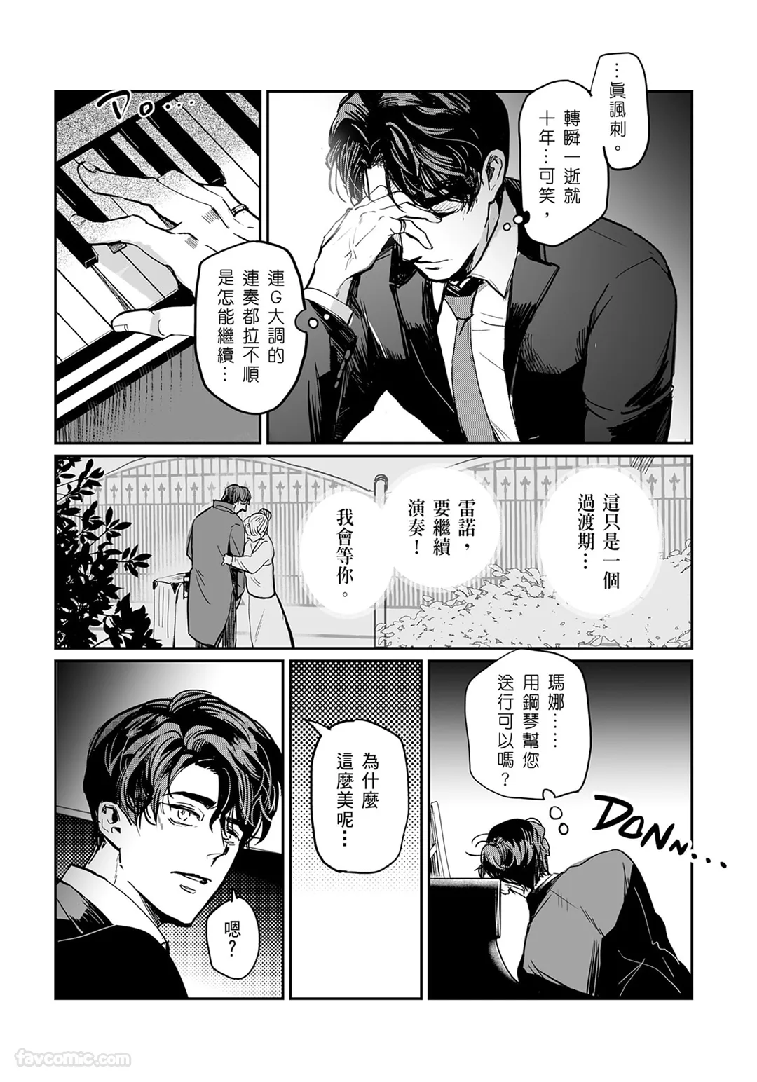 หน้า 51