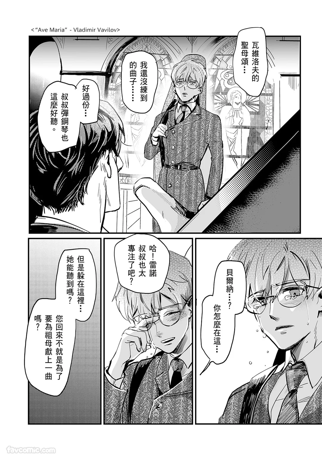 หน้า 52
