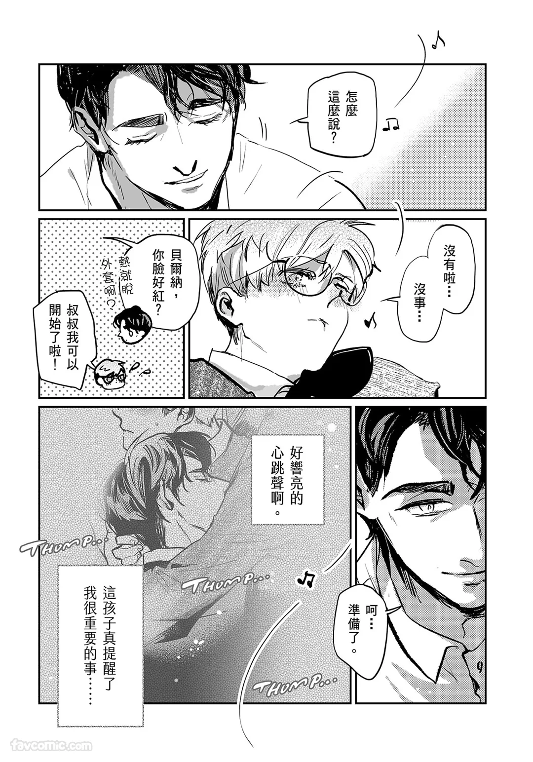 หน้า 59