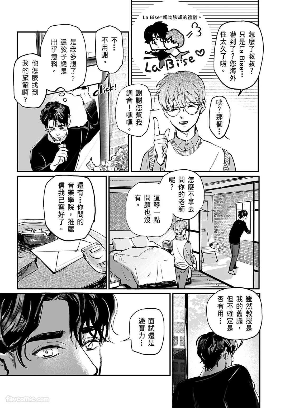 หน้า 65