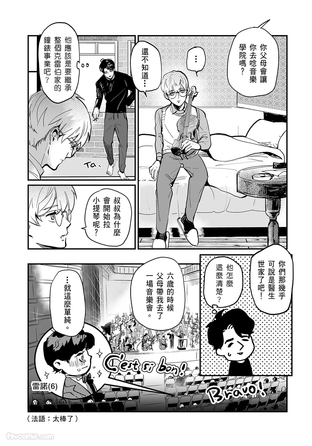 หน้า 66