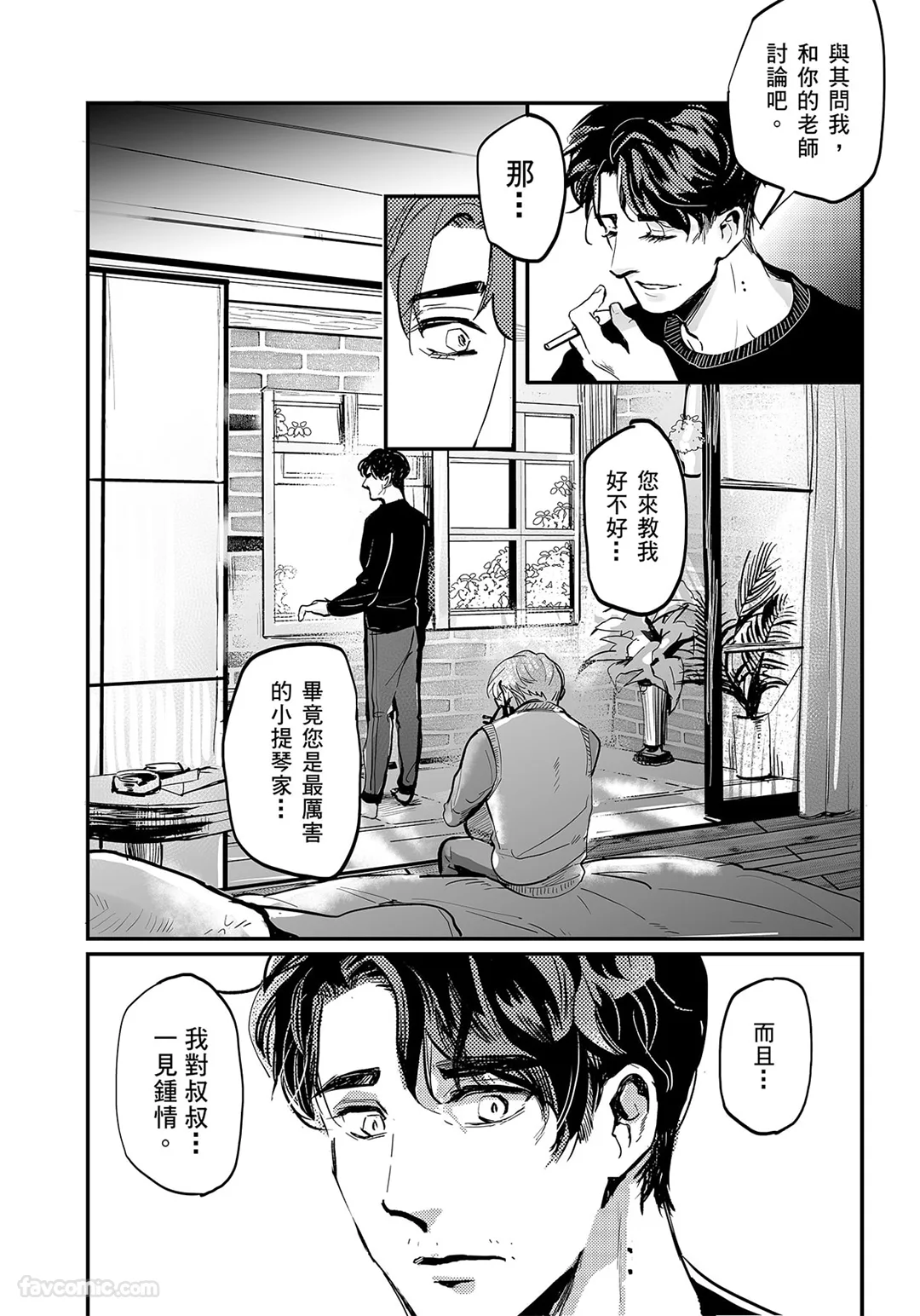 หน้า 68