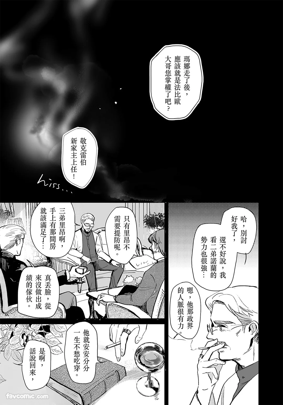 หน้า 71