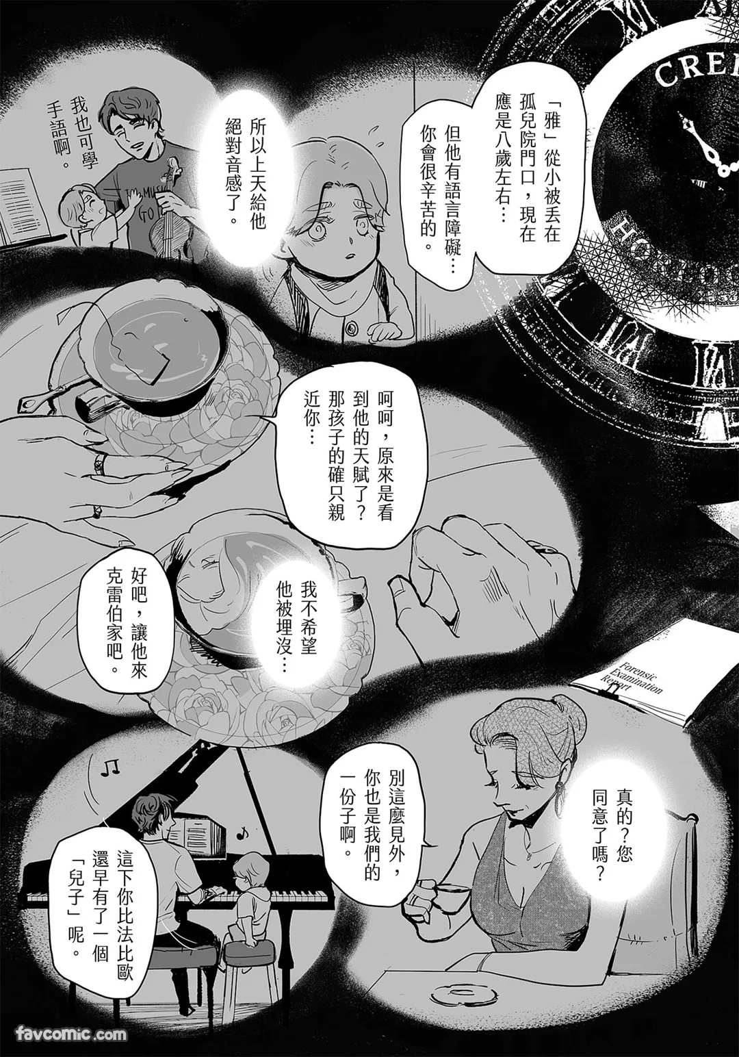 หน้า 77
