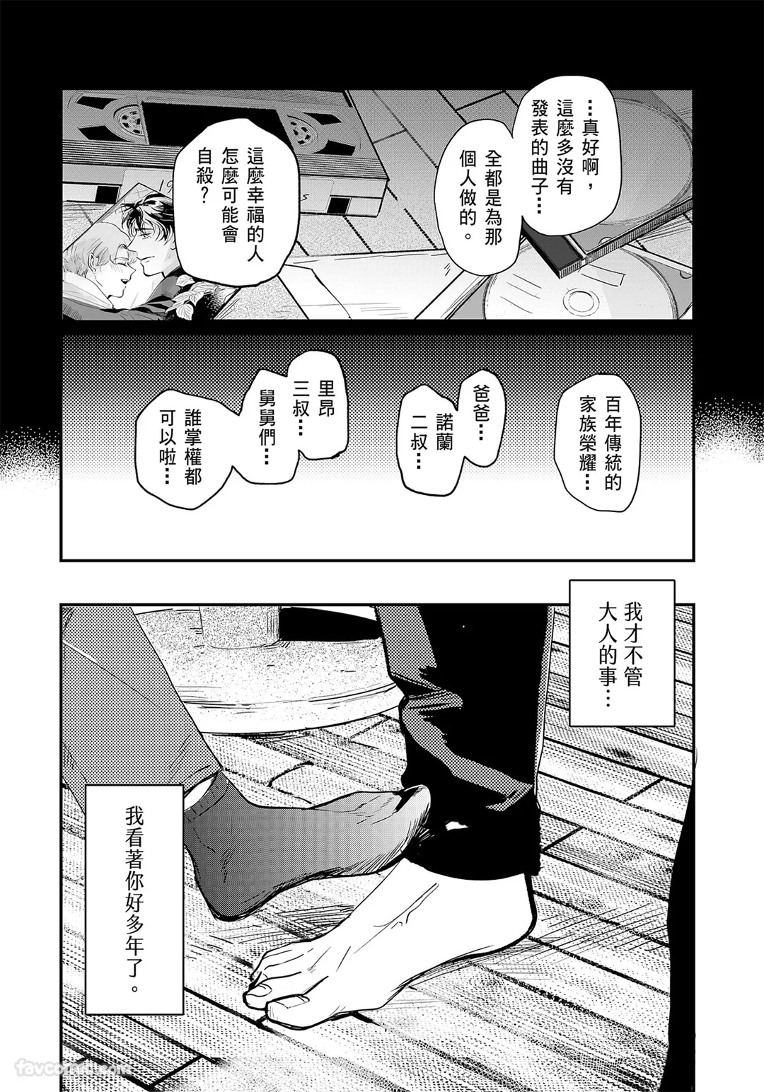 หน้า 81