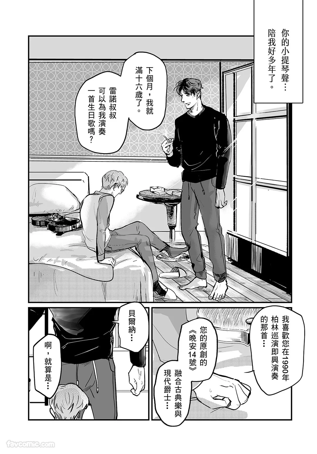 หน้า 82