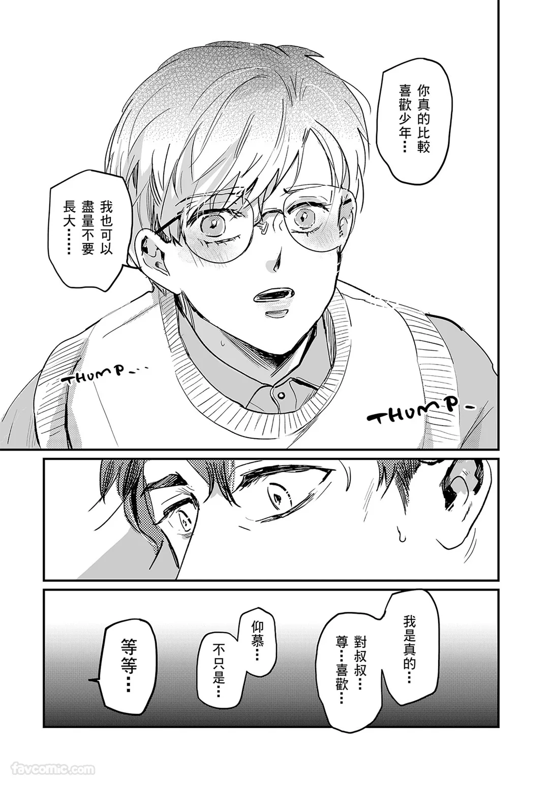 หน้า 83