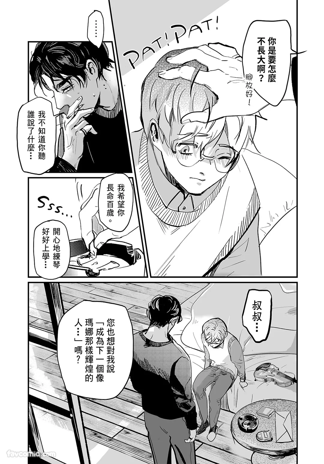 หน้า 84
