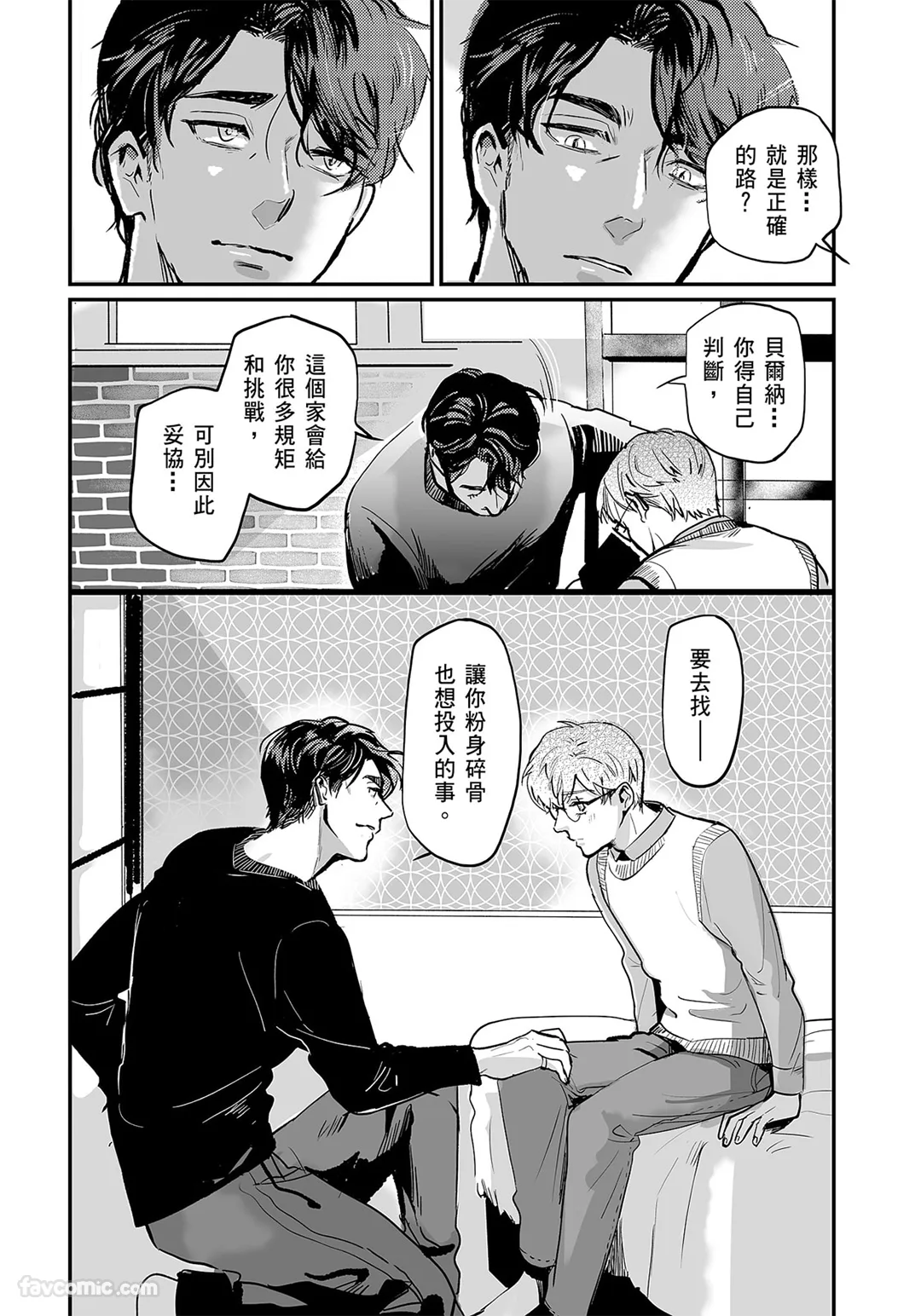 หน้า 85