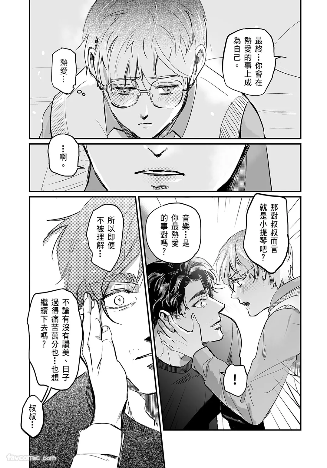 หน้า 86