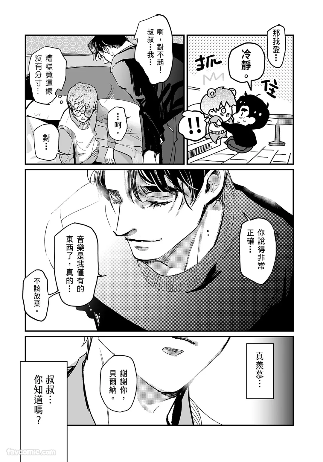 หน้า 87