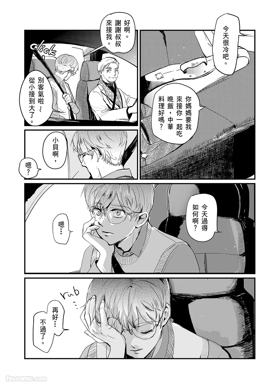หน้า 90