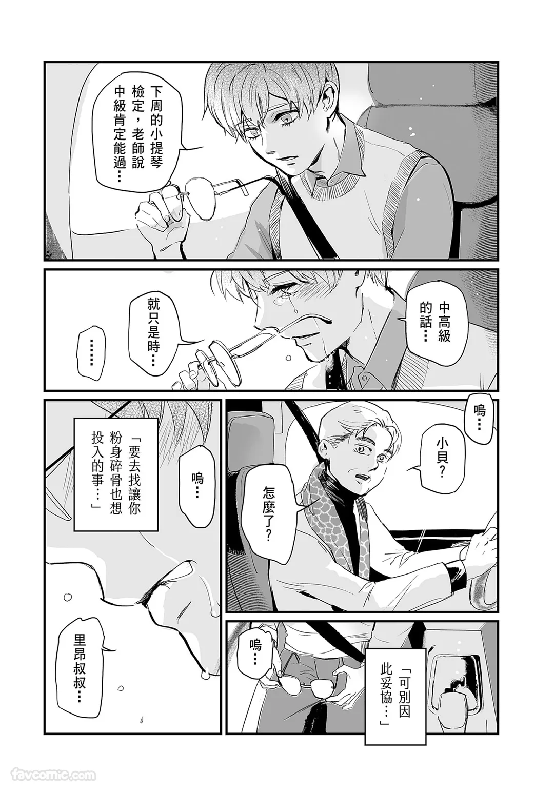 หน้า 91