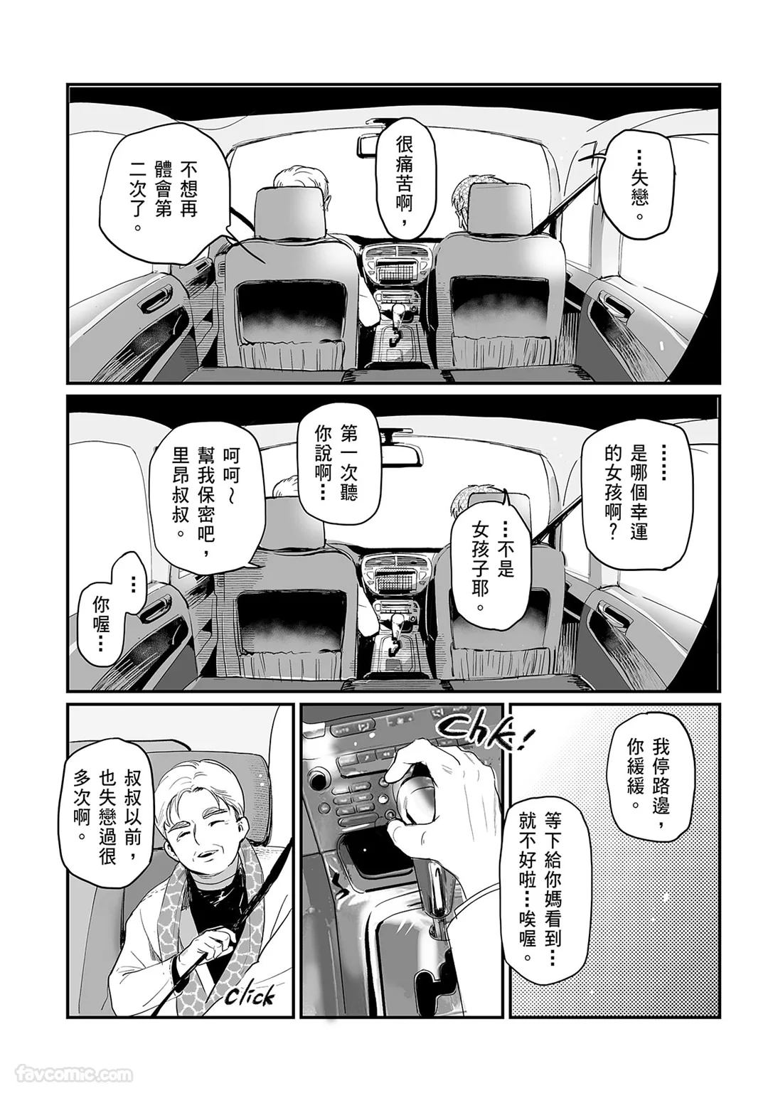 หน้า 92