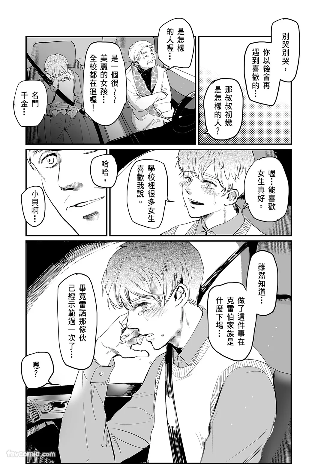 หน้า 93
