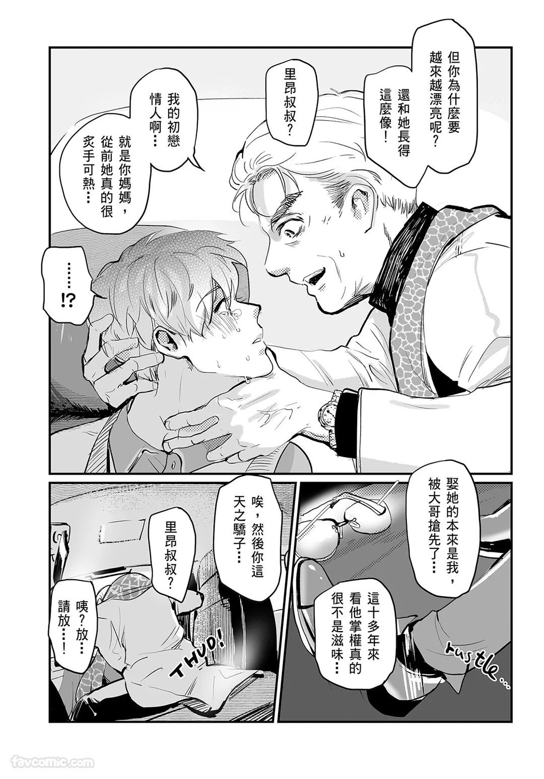 หน้า 94