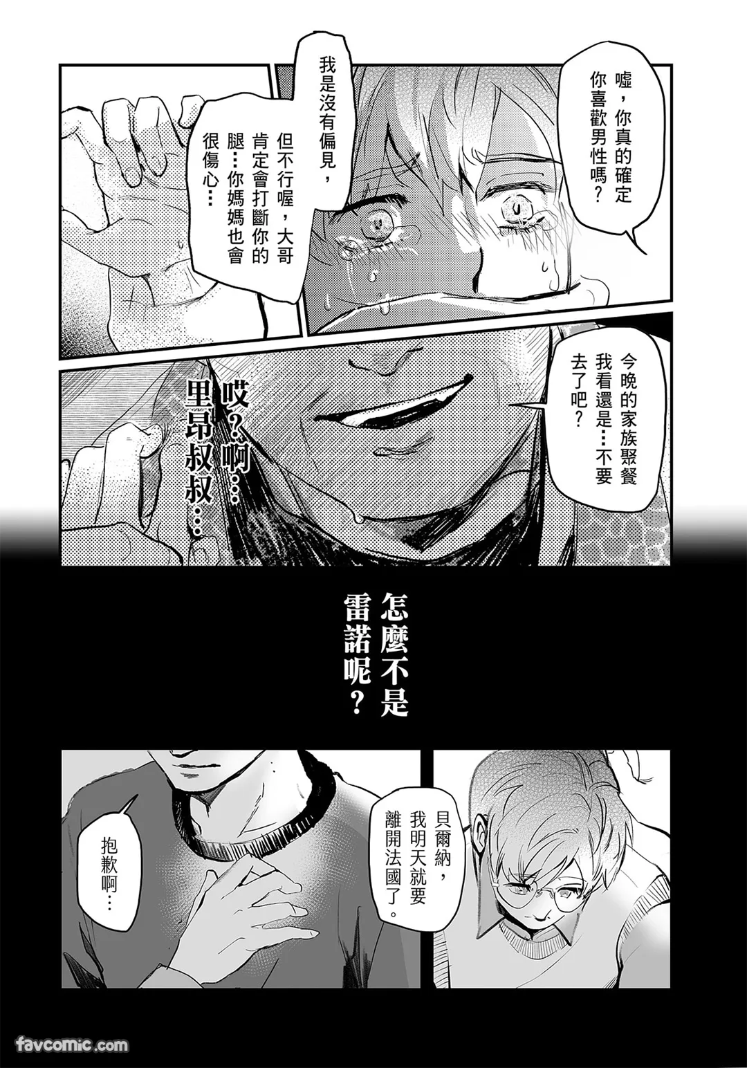 หน้า 95
