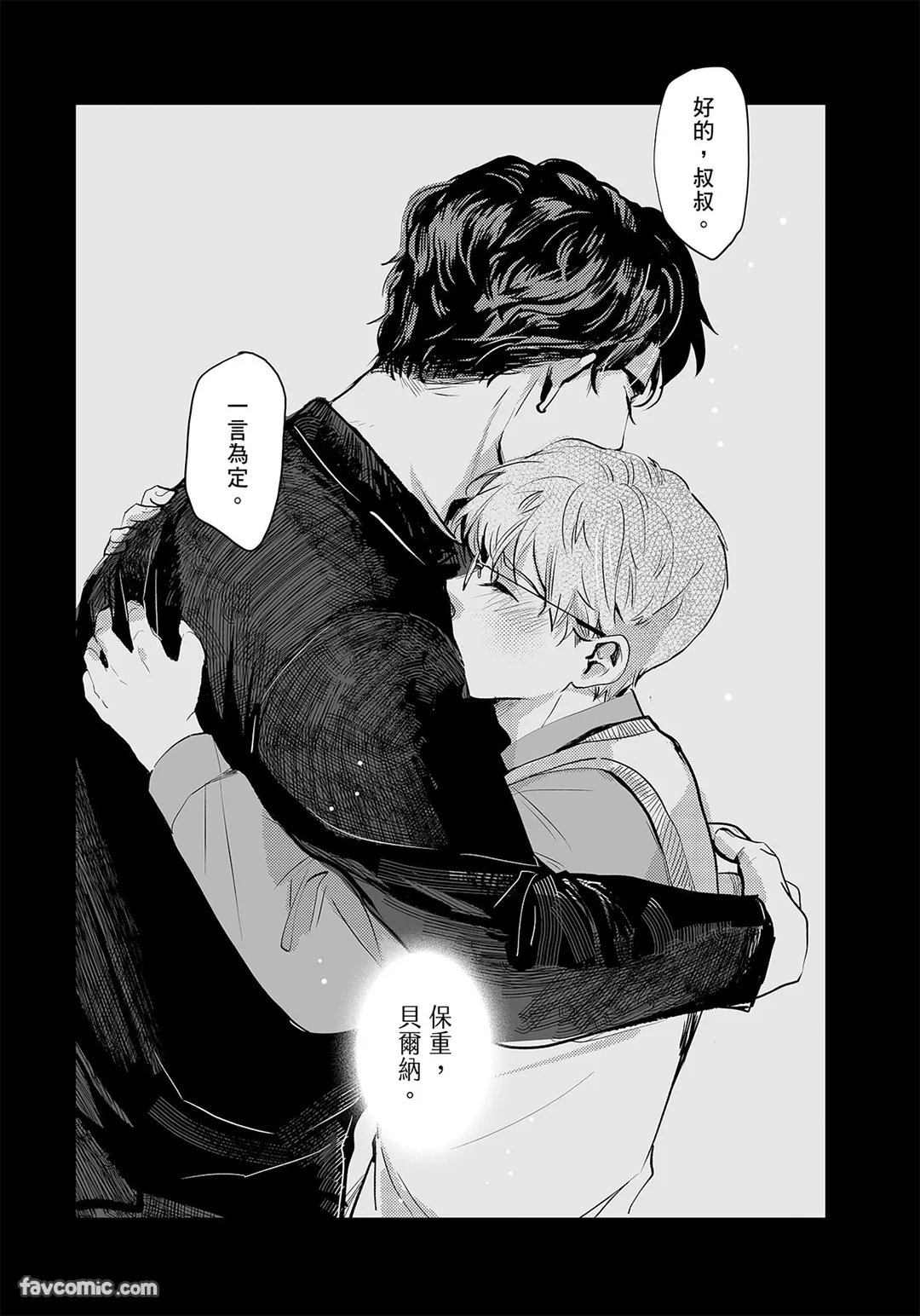 หน้า 97