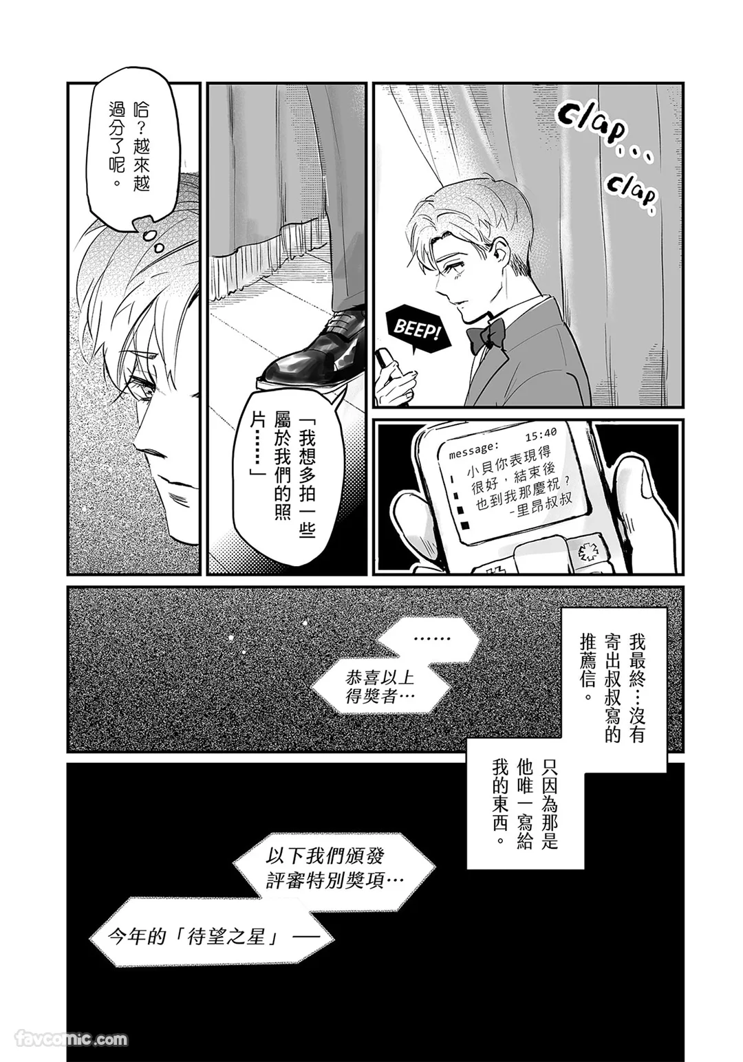 หน้า 102