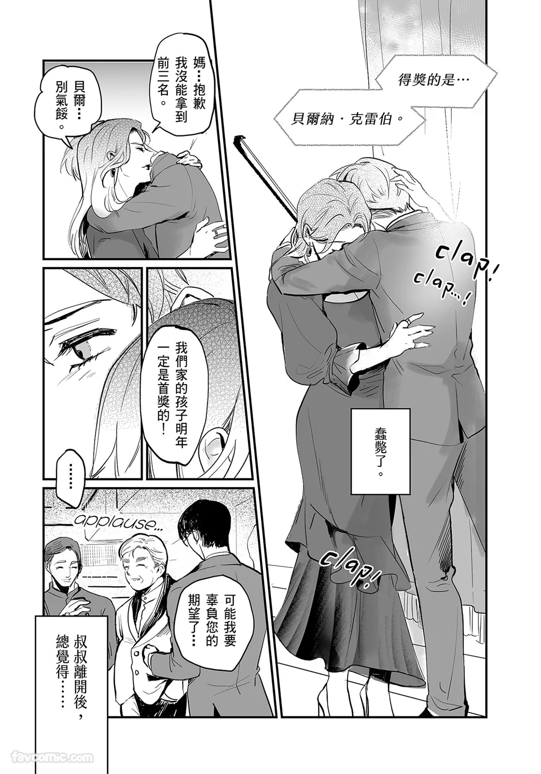 หน้า 103