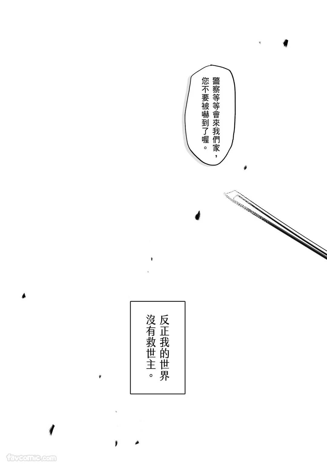 หน้า 105