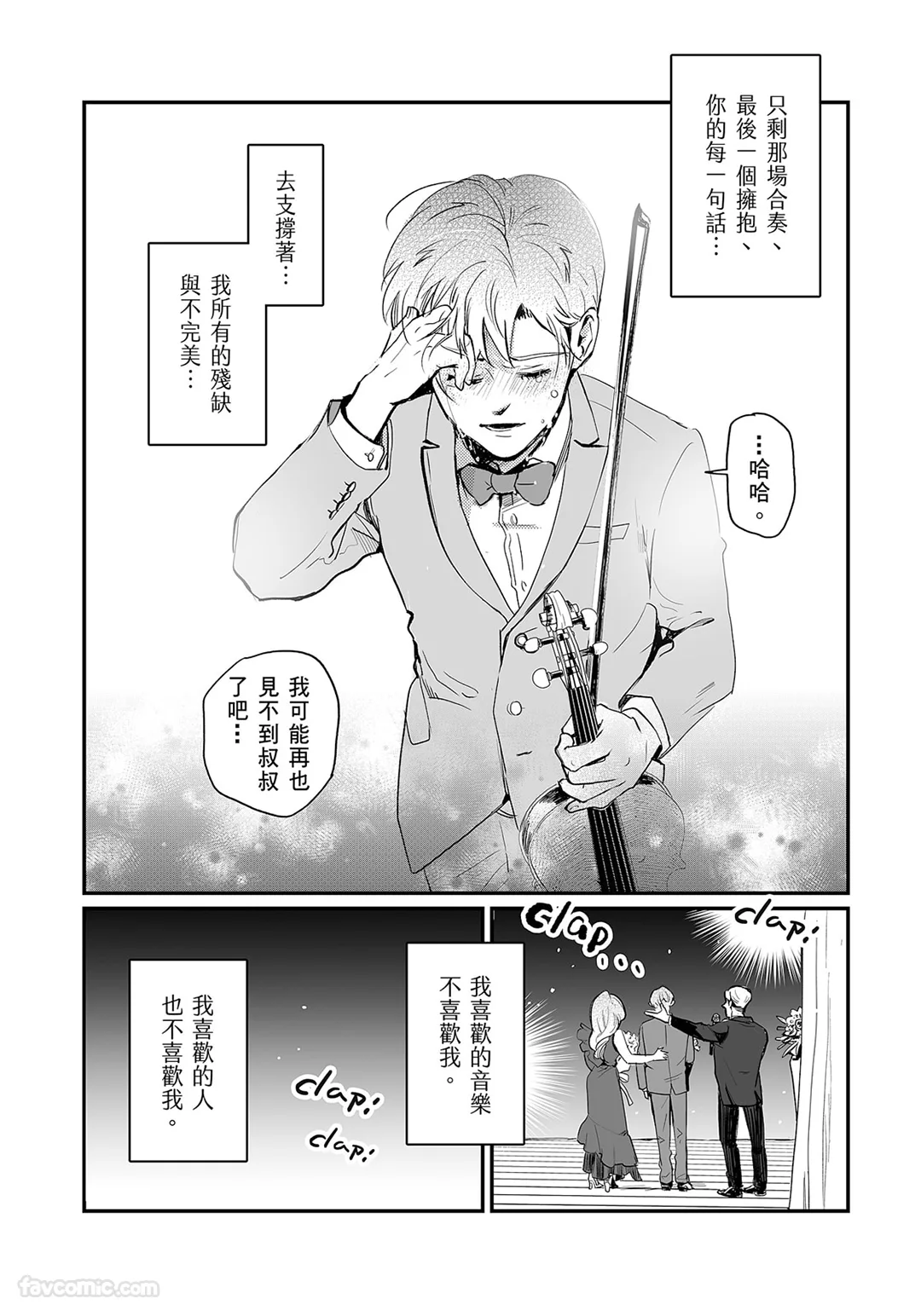 หน้า 106