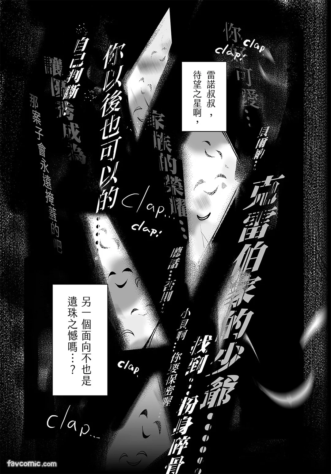 หน้า 107