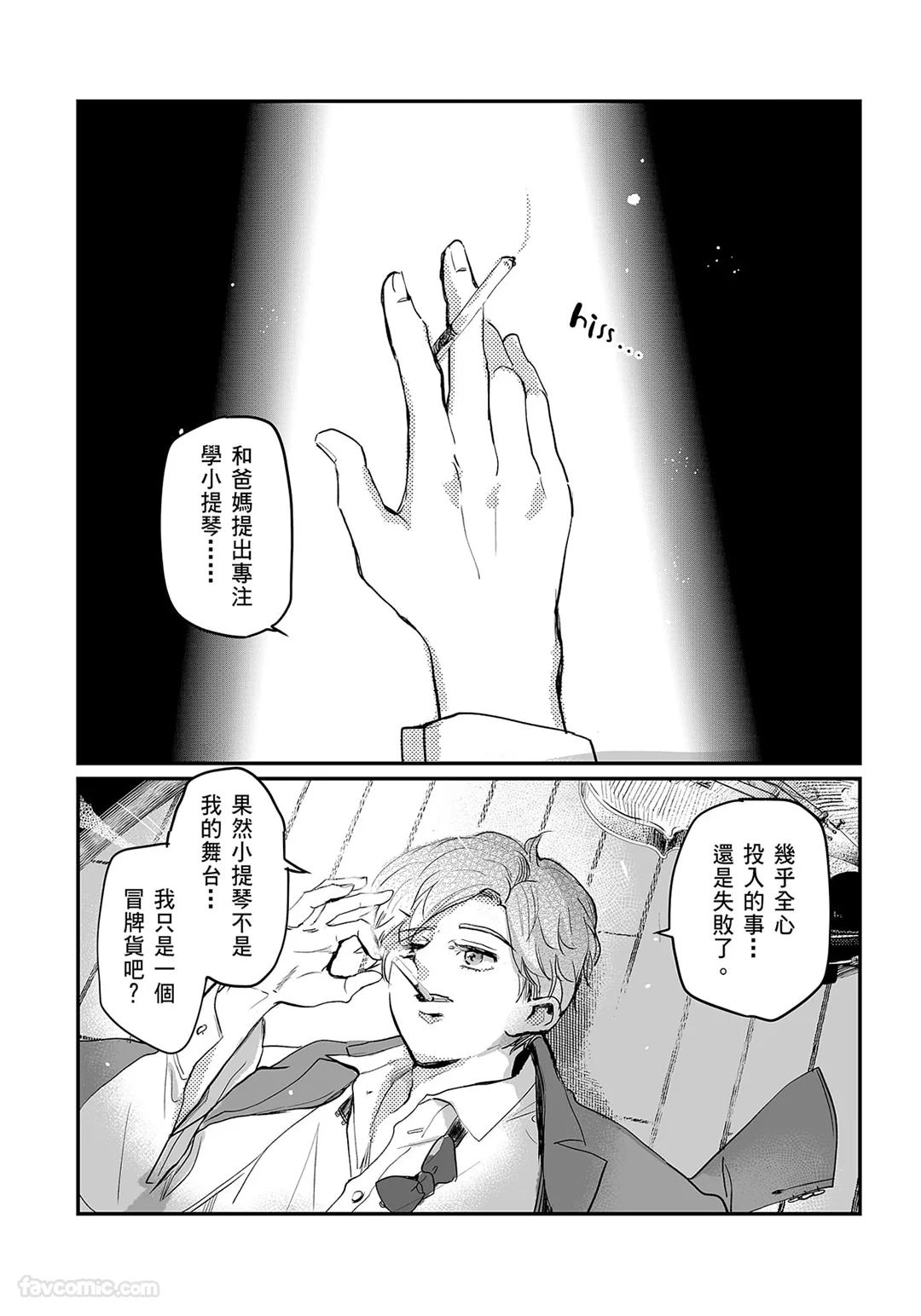 หน้า 108
