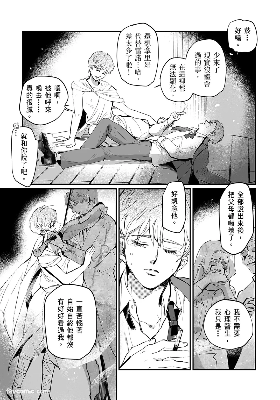 หน้า 109