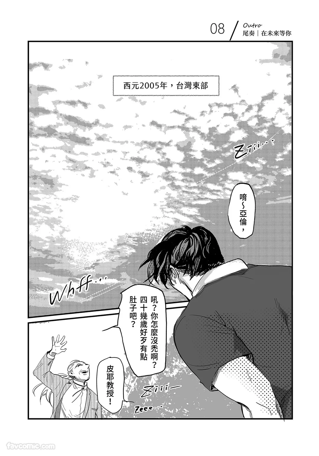 หน้า 112