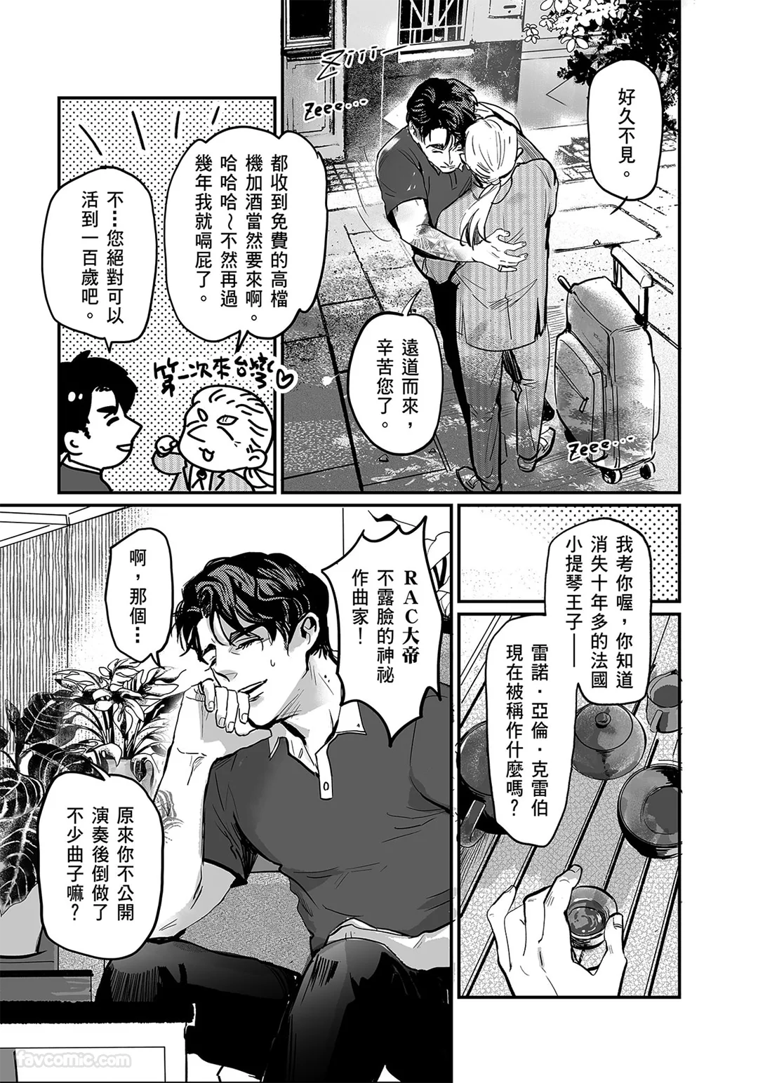 หน้า 113