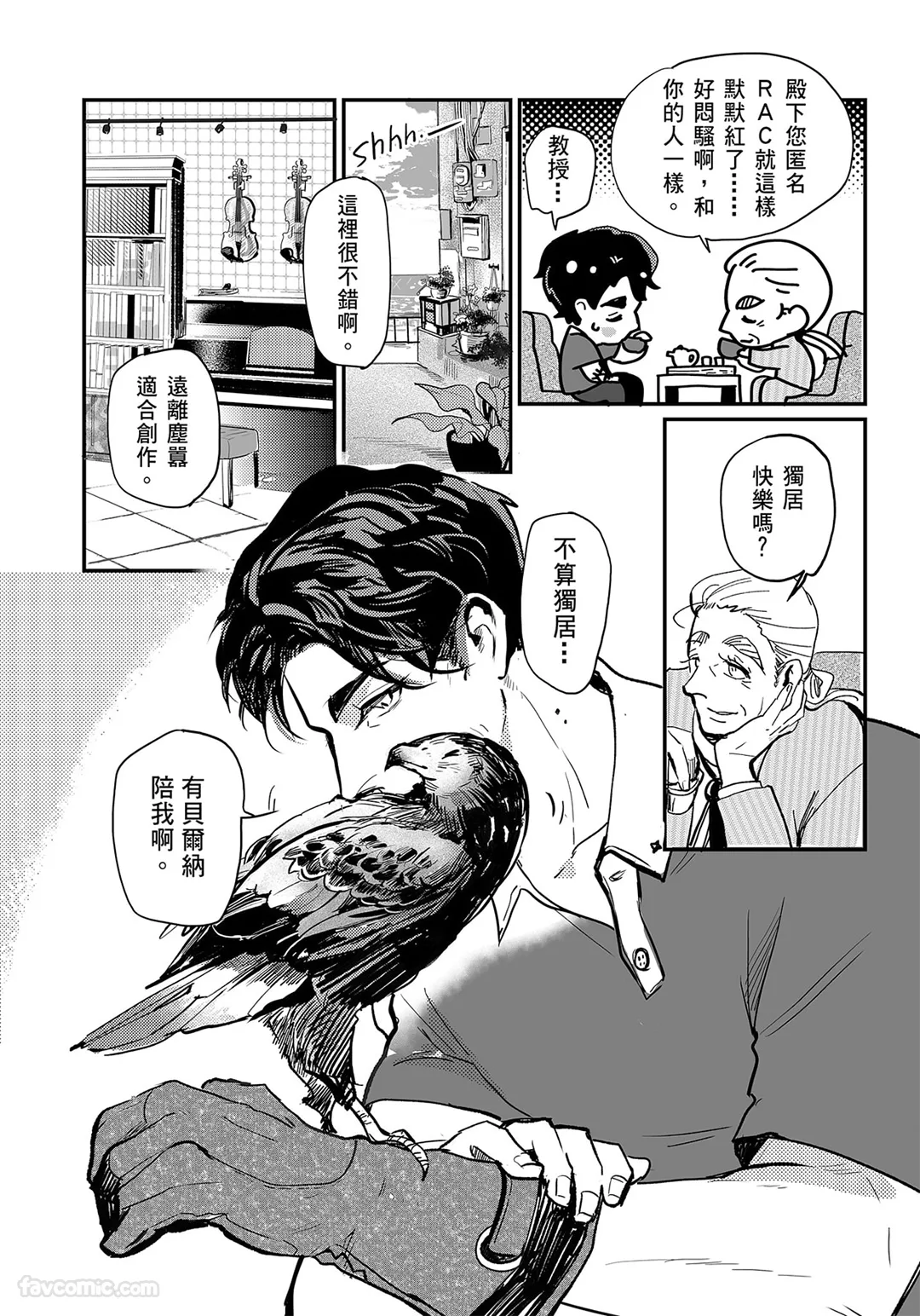 หน้า 114