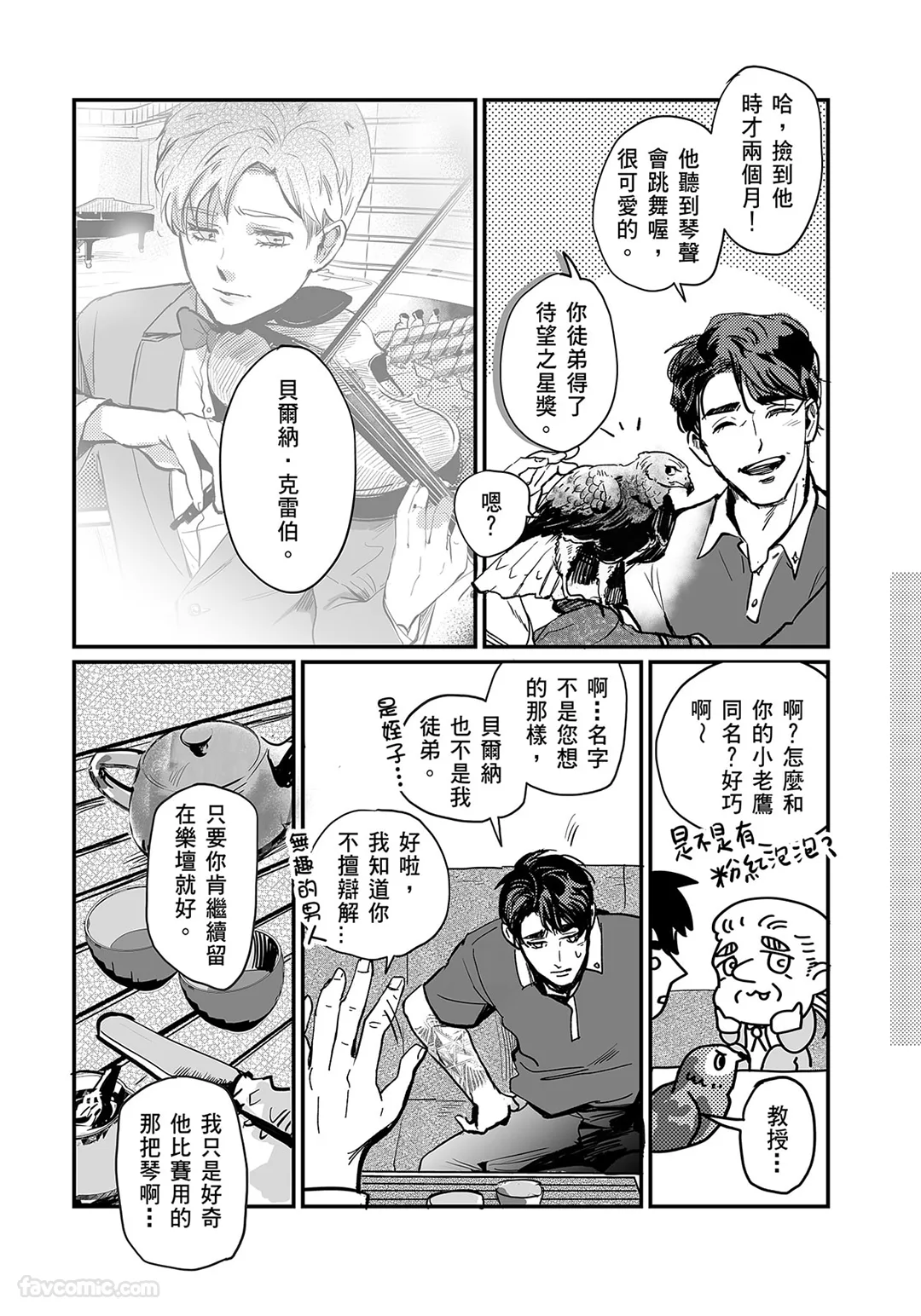 หน้า 115
