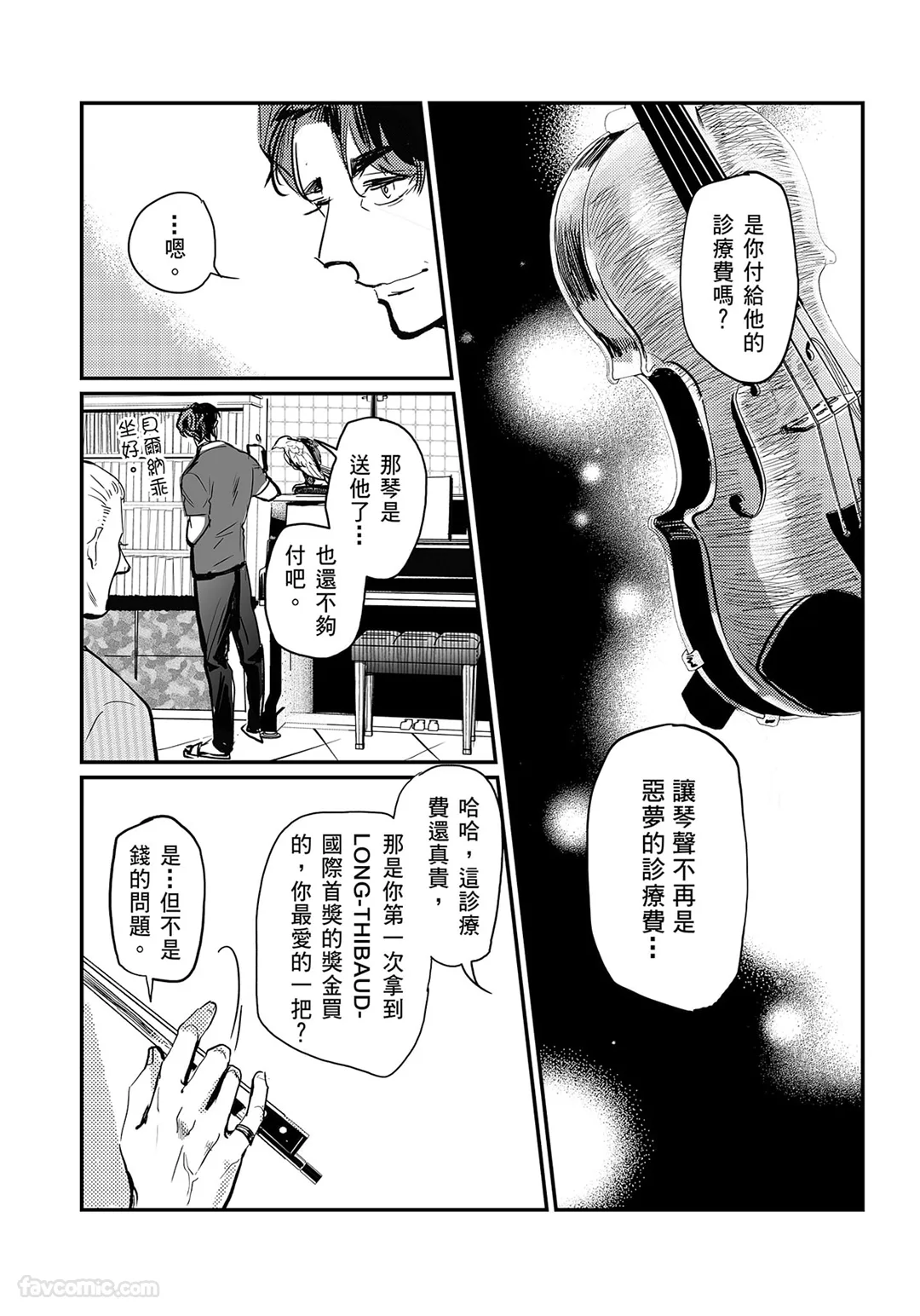 หน้า 116
