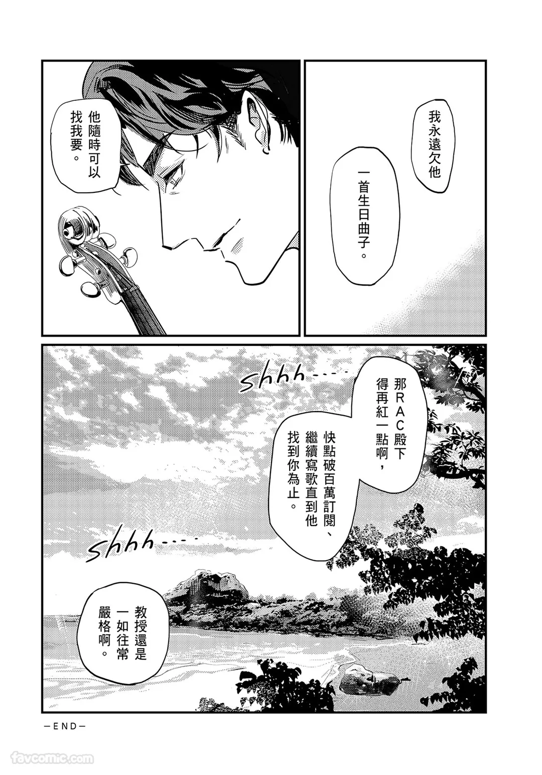 หน้า 117