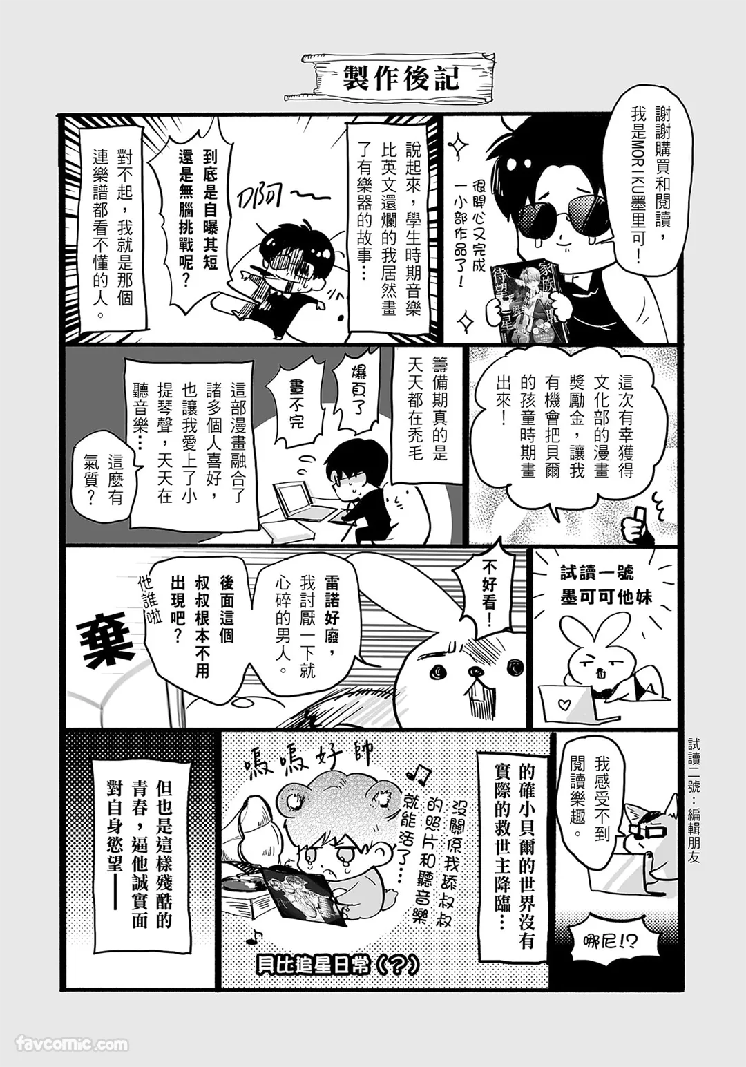 หน้า 118