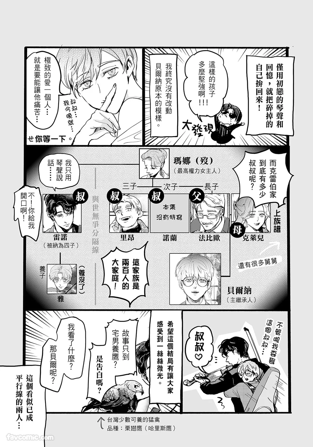 หน้า 119